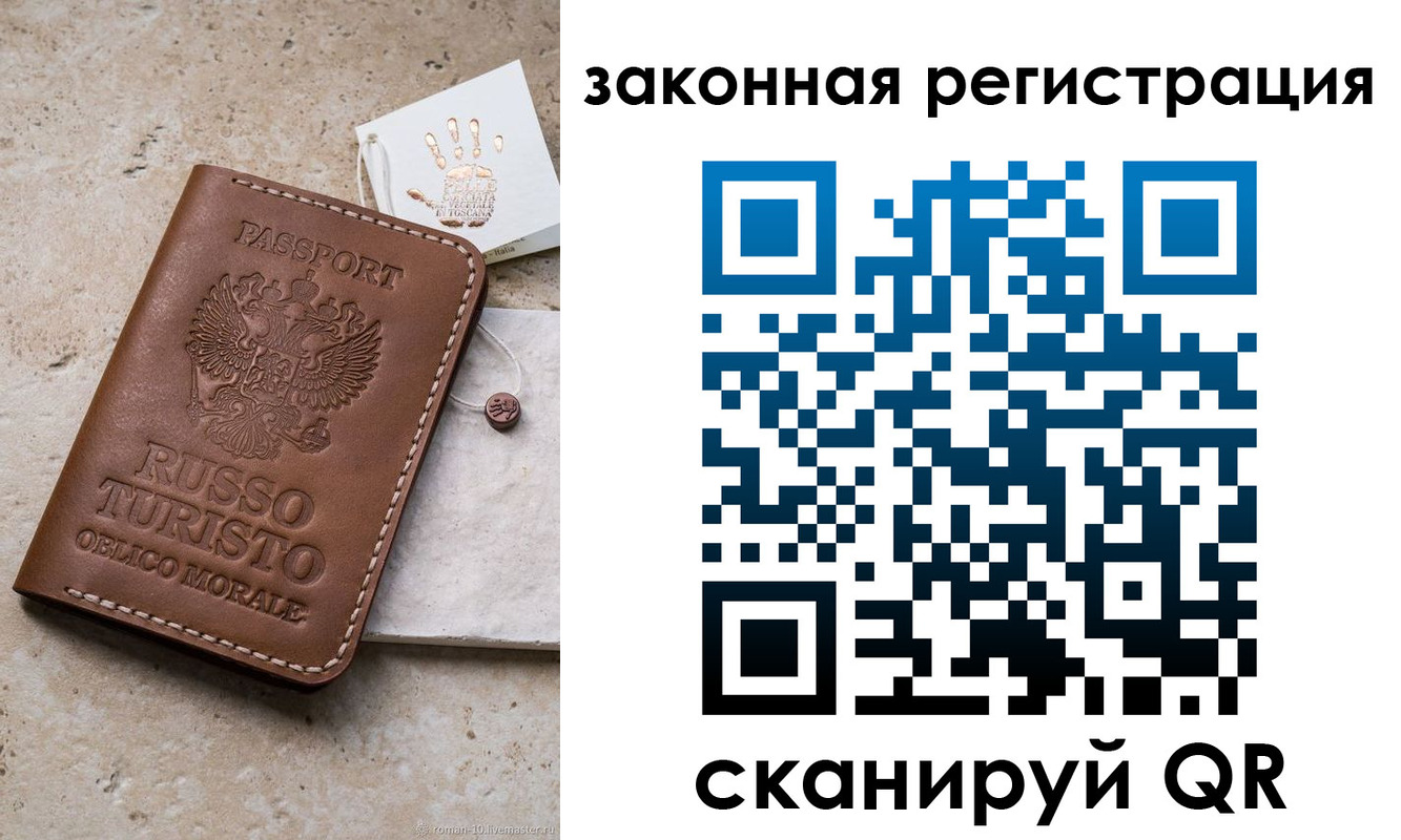 найти адрес прописки в Шатуре