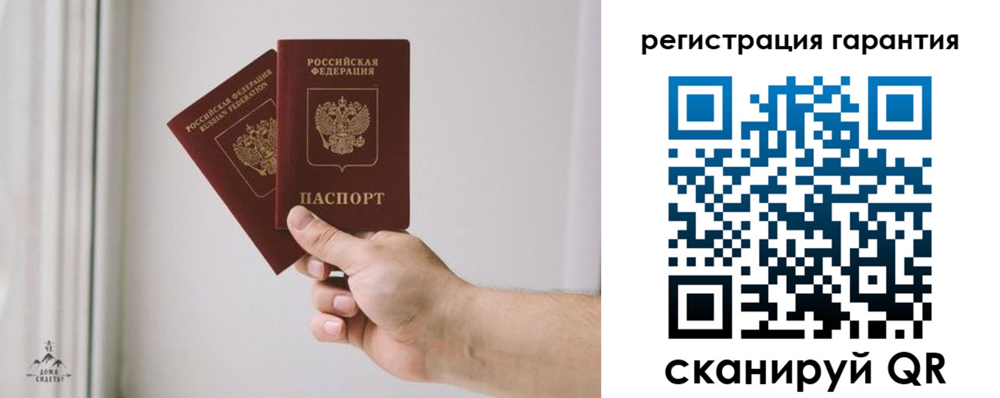 временная регистрация 2025 в Шатуре