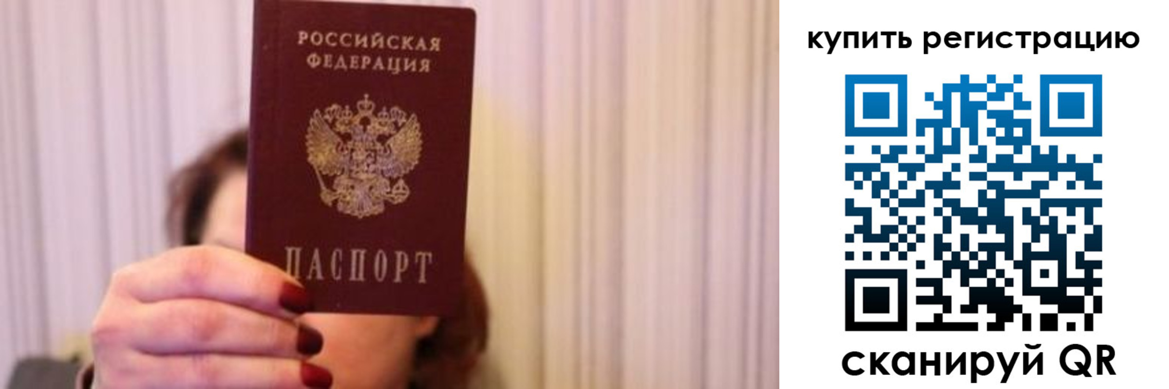 временная регистрация госуслуги в Шатуре